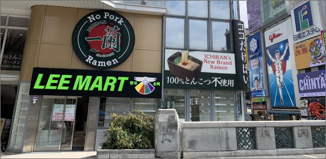 御堂筋店